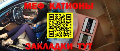 мефедрон VHQ Моздок