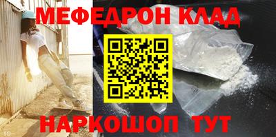 скорость Можайск