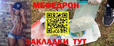мефедрон VHQ Моздок