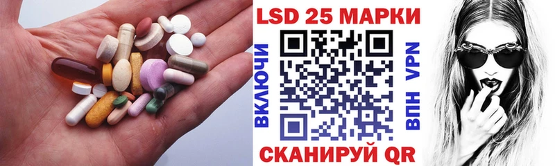 Лсд 25 экстази ecstasy  Протвино 