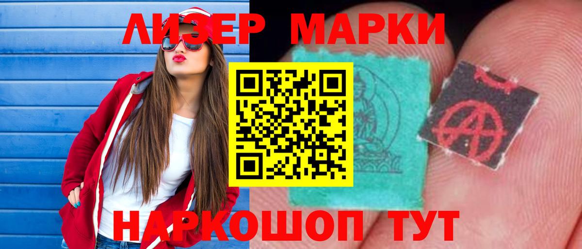 LSD-25 экстази ecstasy  LSD-25 экстази кислота  Вход с VPN  Протвино 