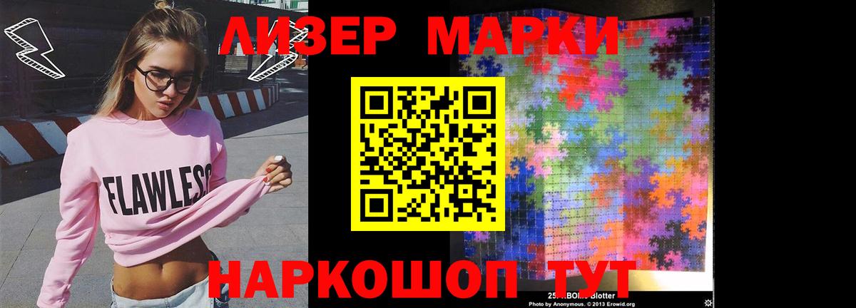 LSD-25 экстази кислота Протвино