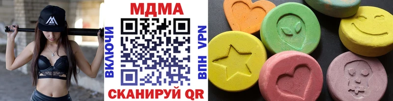 MDMA кристаллы  сколько стоит  Протвино 