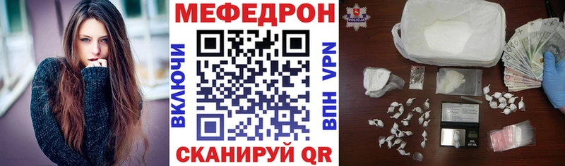 МЯУ-МЯУ 4 MMC  Протвино 