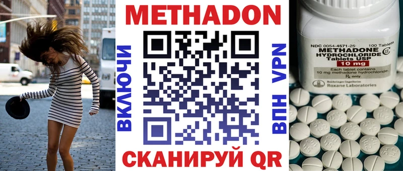 ссылка на мегу ссылка  Протвино  Метадон мёд 