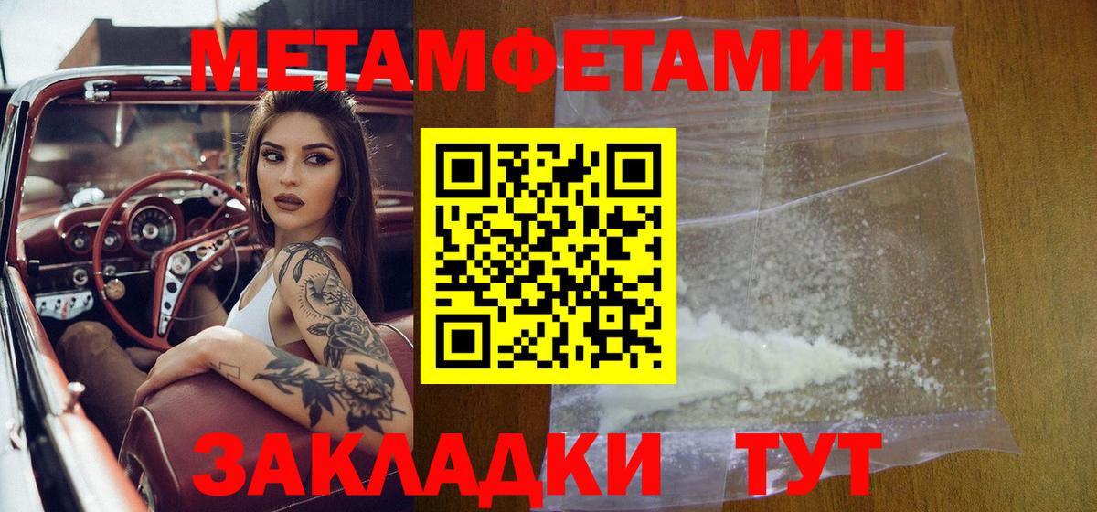 Протвино  ЭКСТАЗИ  Cocaine  Вход с VPN  Гашиш  МЕФ  