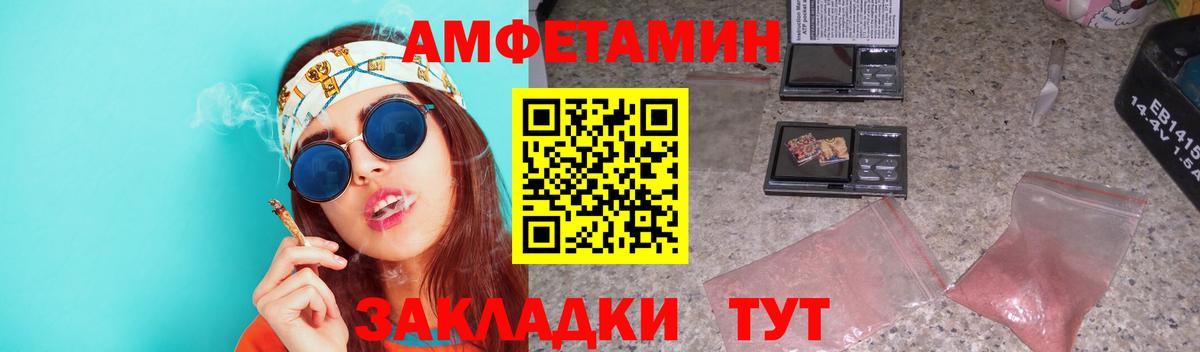 МЕТАМФЕТАМИН винт  Вход с VPN  Протвино  МЕТАМФЕТАМИН винт 