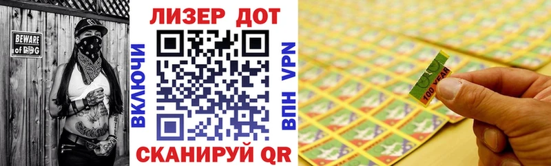 Марки N-bome 1,8мг  mega ссылки  Протвино  цены  