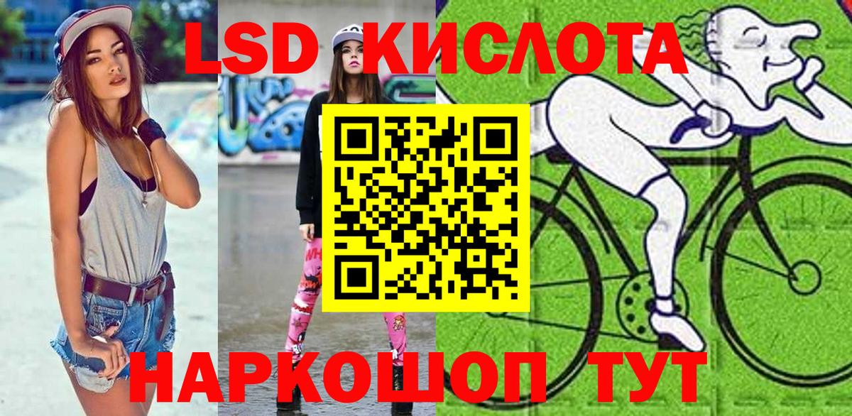 Наркотические марки 1500мкг Протвино