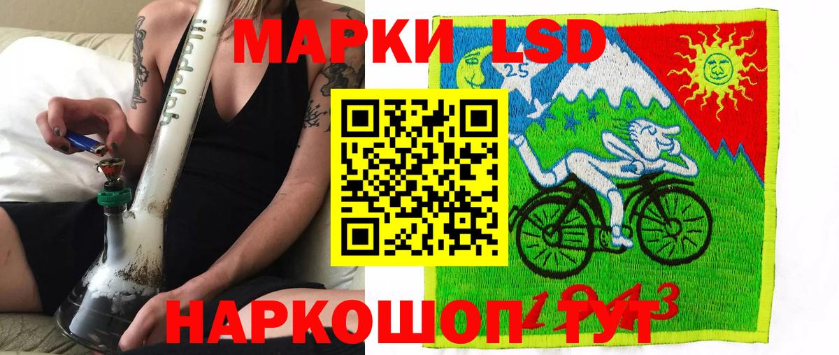 Марки NBOMe 1,8мг  Вход с VPN  Протвино 
