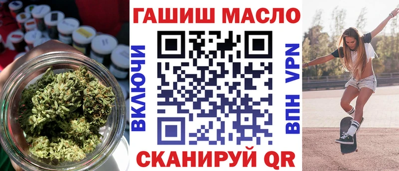 kraken маркетплейс  Протвино  ТГК жижа 