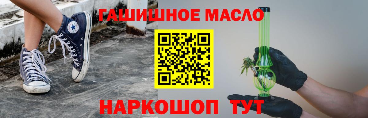 ТГК концентрат Протвино