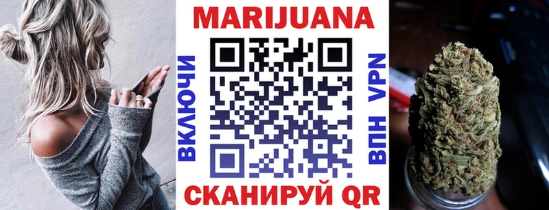 цены наркотик  Протвино  Марихуана план 