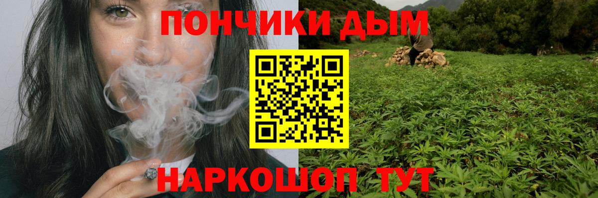 Марихуана ГИДРОПОН Протвино